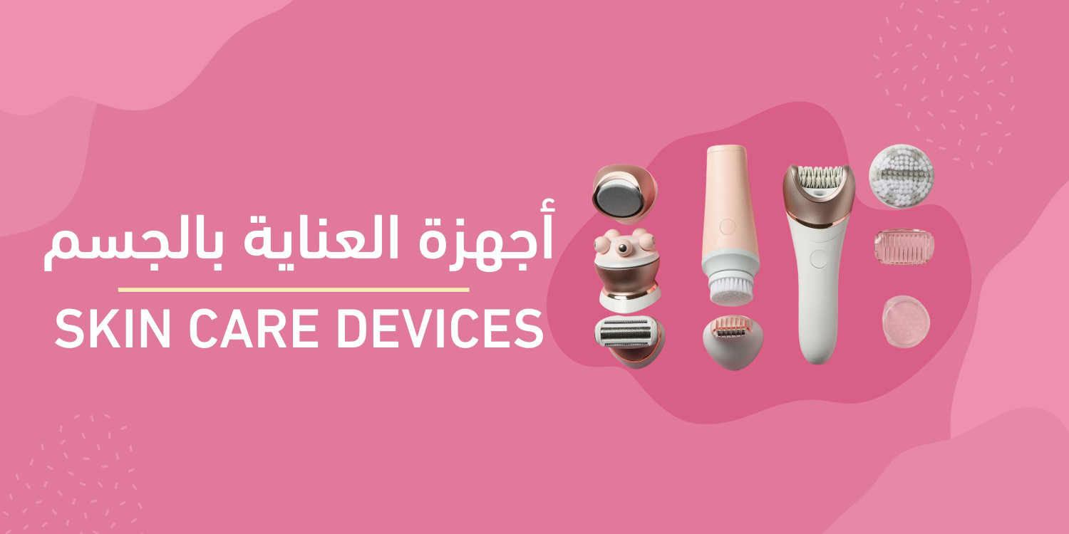 مؤسسة لحن الشروق promo